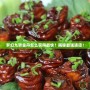夢幻九轉(zhuǎn)金丹怎么獲得最快？揭秘最強(qiáng)途徑！