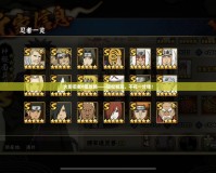 火影忍者0氪攻略——輕松暢玩，不花一分錢！