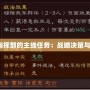 《卡勒特指揮部的主線任務：戰略決策與戰術對抗》