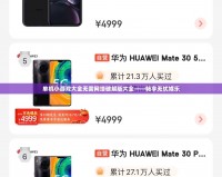 單機小游戲大全無需網絡破解版大全——暢享無憂娛樂