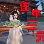 刷新知識答題體驗，劍網三科舉答題器網頁版助你一臂之力