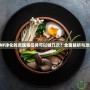 DNF凈化的靈魂箱任務可以做幾次？全面解析與攻略