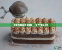 英雄聯盟玩家必備神器——盒子下載全攻略