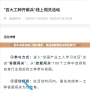 倒水闖關攻略：輕松通關，挑戰你的智慧與反應能力！