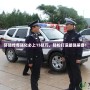 軒轅傳奇強(qiáng)化必上15技巧，輕松打造最強(qiáng)裝備！