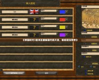 《帝國時代3亞洲王朝秘籍代碼大全，助你統治世界》
