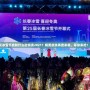 《冰雪節皮膚什么時候賣2021？精美皮膚再度來襲，等你來搶！》