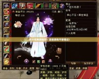 近十年網游排行：這些游戲不容錯過！