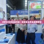《暗黑血統戰神版攻略》：全方位解析與終極攻略指南