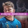 套牛游戲手機版：體驗西部牛仔的狂野之旅！
