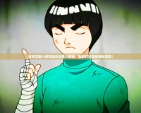 洛克王國小蘑菇遺傳技能大揭秘，助你打造最強寵物陣容！