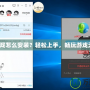 迅雷游戲怎么安裝？輕松上手，暢玩游戲無壓力！