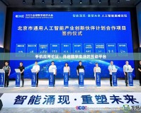 手機應(yīng)用論壇：開啟數(shù)字生活的互動平臺