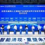 手機應用論壇：開啟數字生活的互動平臺