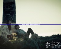 《孤島危機一》劇情探秘：從未來科技到人性考驗的經典之作
