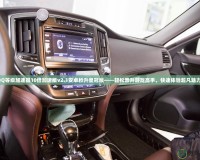 QQ等級(jí)加速器10倍加速版v2.1安卓秒升皇冠版——輕松晉升游戲高手，快速體驗(yàn)超凡魅力！