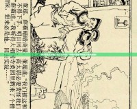 DNF野豬套是哪個版本出來的？全解析及裝備的強力屬性揭秘！