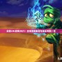探索LOL官網2021：全新游戲體驗與精彩內容一覽