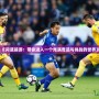 《問道端游：帶你進入一個充滿奇跡與挑戰的世界》