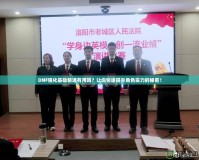 DNF強化基礎(chǔ)精通有用嗎？讓你快速提升角色實力的秘密！