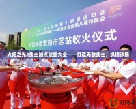 火炬之光2戰士加點攻略大全——打造無敵戰士，縱橫沙場