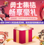 探索《DNF》瀏覽動態頁詳情，暢享更多游戲精彩內容