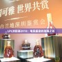 LPL洲際賽2018：電競盛宴的榮耀之戰