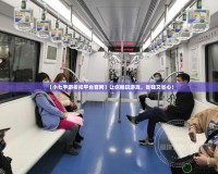 【小七手游折扣平臺官網】讓你暢玩游戲，省錢又省心！