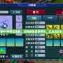 夢(mèng)幻西游41種指定變異，玩轉(zhuǎn)最強(qiáng)變異系統(tǒng)，打造你的夢(mèng)幻傳奇