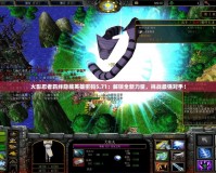 火影忍者羈絆隱藏英雄密碼5.71：解鎖全新力量，挑戰最強對手！