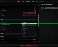 暗黑3幀數低怎么辦？提升游戲流暢度的完美解決方案