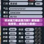 凌波城力敏還是力耐？解鎖最強搭配，成就戰(zhàn)力巔峰！