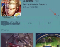 蘋果手機6玩王者榮耀閃退怎么辦？解決辦法大公開！
