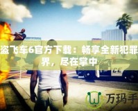 《口袋妖怪魂銀攻略圖文三周目：全面突破，成為頂級訓練師》