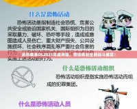 反恐精英OL2021年度神器，帶你體驗全新戰斗盛宴！