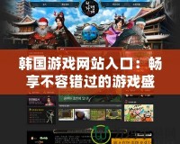 CF端游怎么和朋友單挑玩？完美體驗攻略揭秘！