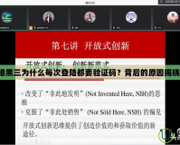 暗黑三為什么每次登陸都要驗(yàn)證碼？背后的原因揭曉！
