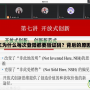 暗黑三為什么每次登陸都要驗(yàn)證碼？背后的原因揭曉！