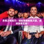 永恒之塔技巧：輕松掌握制勝之道，成就游戲王者！