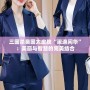 三國殺吳國太皮膚“淑逸閑華”：美麗與智慧的完美結合