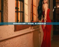仙劍奇俠傳官方官網——重溫經典，踏上夢回仙境之旅