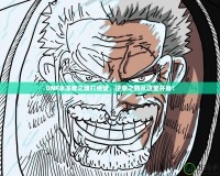 DNF冰凍者之魂打絕望，逆襲之路從這里開始！