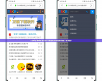 52pk下載中心怎么樣？體驗無與倫比的軟件下載平臺！