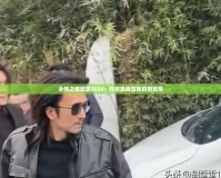 永恒之塔配置2024：開(kāi)啟巔峰冒險(xiǎn)的新篇章