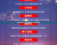 騰訊QQ游戲大廳下載：暢享極致娛樂體驗，開啟全新游戲之旅