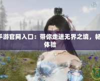 冒險(xiǎn)島暗影雙刀打Boss的主要輸出技能全解析