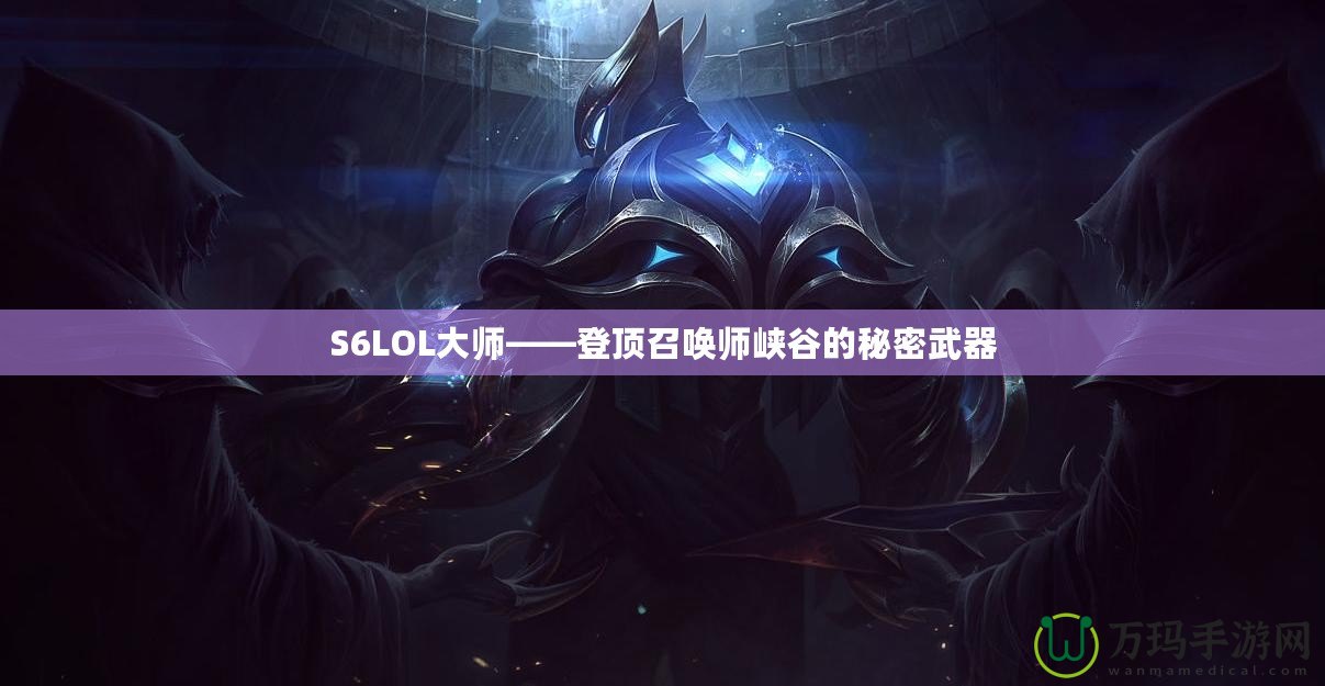 《端游CF游戲盒子：提升你的游戲體驗，盡在掌握》