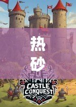 熱砂之樂(lè)園是什么游戲？讓我們一起探索這款沉浸式冒險(xiǎn)之旅！