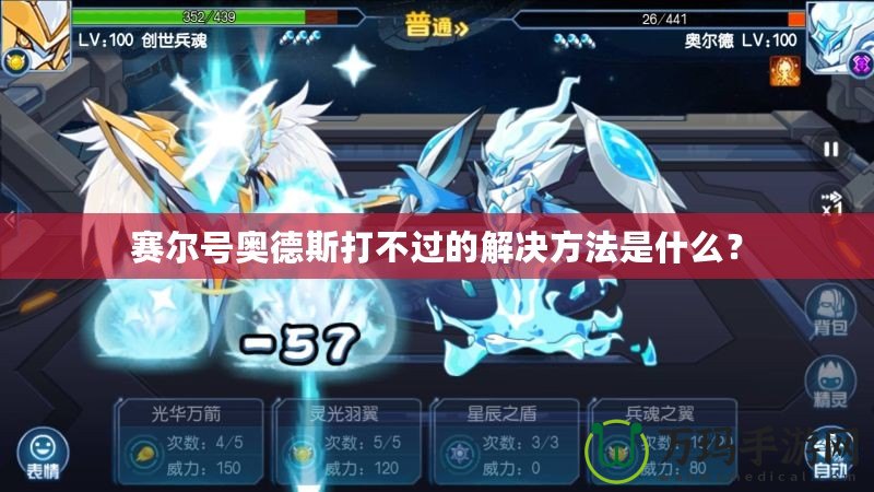 發(fā)現(xiàn)最終幻想XIV的無盡魅力——灰機Wiki帶你深入了解