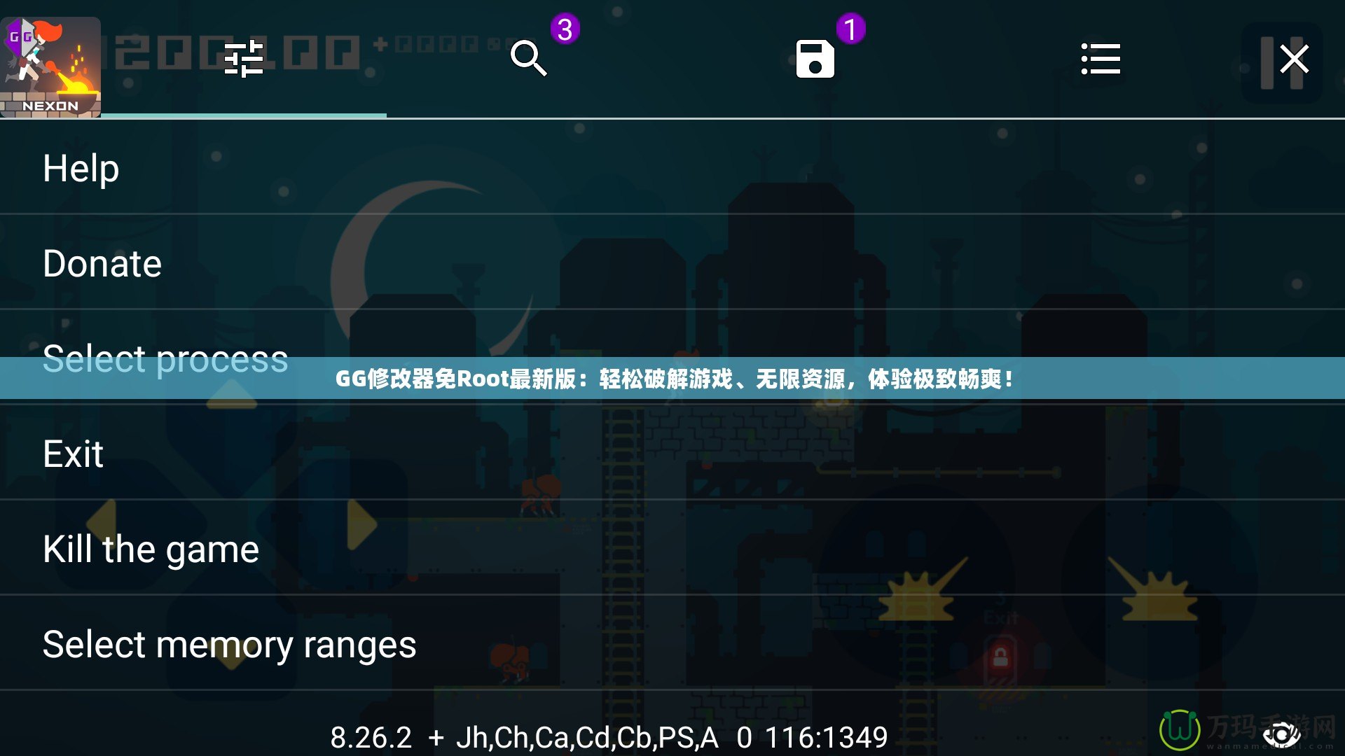 GG修改器免Root最新版：輕松破解游戲、無限資源，體驗極致暢爽！